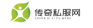 新开传奇网站发布站
